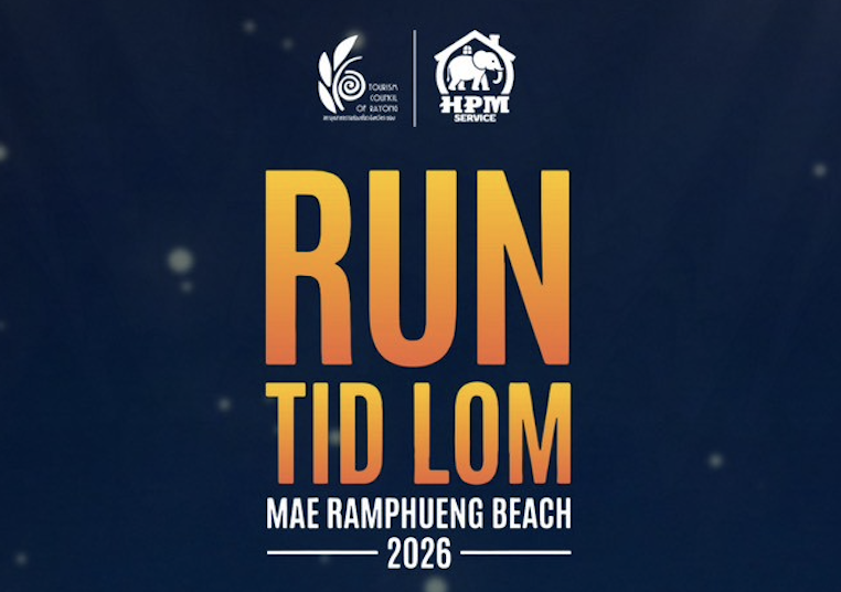 RUN TID LOM 2026